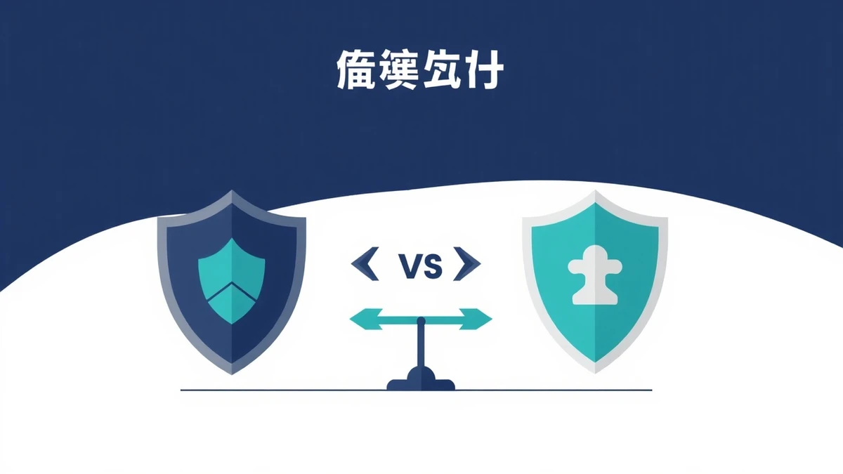 今すぐできる:無料VPNから有料への切り替え手順